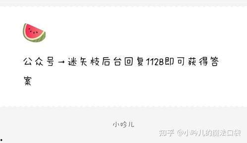 娱乐圈吃瓜爆料 文字版,揭秘明星背后的故事
